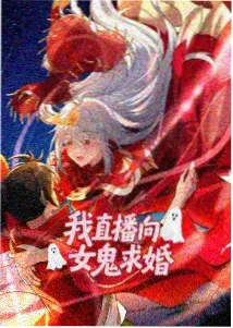 甜蜜的惩罚 晚宴场景